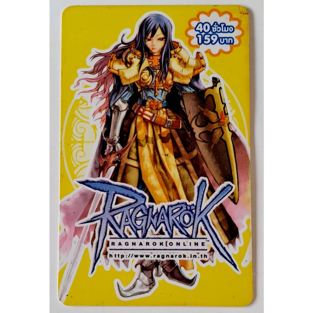 บัตรเติมชั่วโมง เกม Ragnarok online 24 ลาย การ์ด ของสะสม สภาพดี