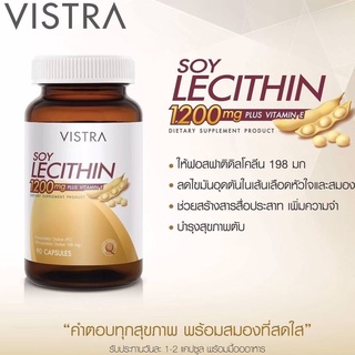 VISTRA Soy Lecithin 1200 mg  วิสทร้า ซอย เลซิติน 1200 มิลลิกรัม บำรุงตับ บำรุงสมอง เพิ่มความจำ ขนาดบรรจุ 90 เม็ด [20746]