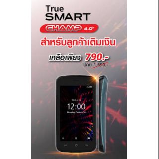 True Smart แชมป์ 4.0