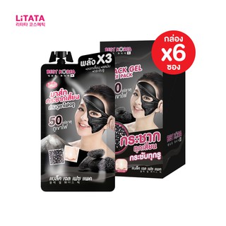 [กล่อง x6ซอง] เบสท์ โคเรีย แบล็ค เจล เฟซ แพค Best Korea Black Gel Face Pack กระชากสิวเสี้ยน 10 มล.