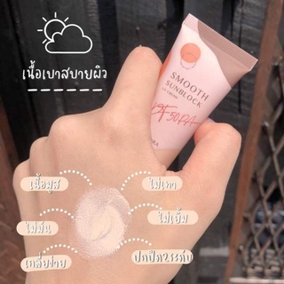 กันแดดลิโอร่า รองพื้นในตัวเดียว SPF 50PA++