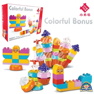 บล็อคตัวต่อ DUPLO Coloeful Bonus ชุดขนมเค้ก จำนวน 30 ชิ้น 66001