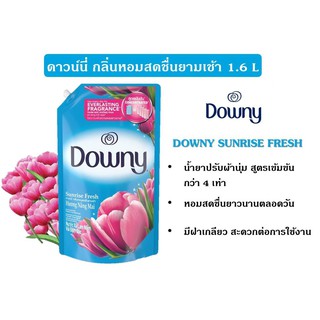 ผลิตภัณฑ์ปรับผ้านุ่ม Downy(ดาวน์นี่) กลิ่นหอมสดชื่นยามเช้า สูตรเข้มข้นพิเศษ ชนิดเติมขนาด 1.6 ลิตร ของแท้ 100%