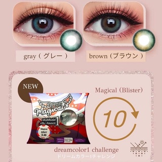 คอนแทคเลนส์ Dreamcolor1 Magical