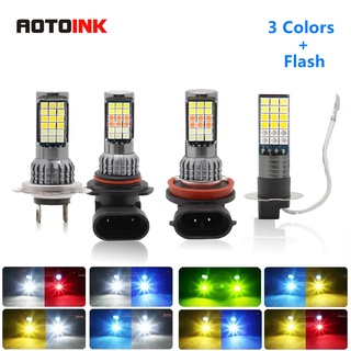 【3 สี + แฟลช】หลอดไฟตัดหมอกรถยนต์ LED H4 H11 H7 H1 H3 9005 9006 HB3 HB4 12V 1 คู่