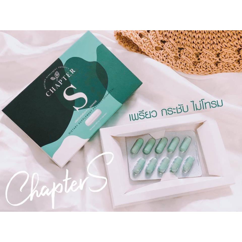 Chapter plus ถูกที่สุด พร้อมโปรโมชั่น มี.ค. 2023|BigGoเช็คราคาง่ายๆ