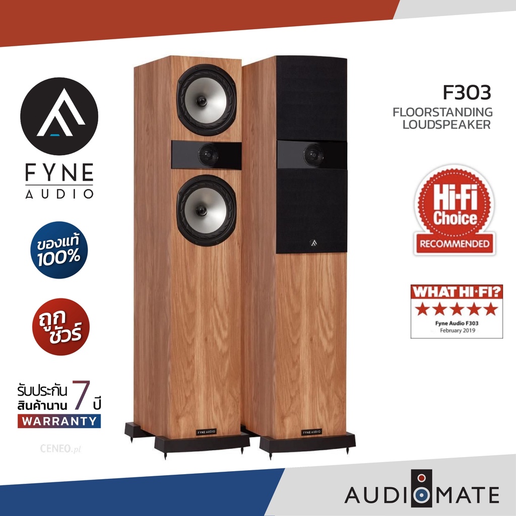 FYNE AUDIO F303 SPEAKER / ลําโพงตั้งพื้น ยี่ห้อ Fyne Audio รุ่น F303 / รับประกัน 7 ปี โดย บริษัท AUD