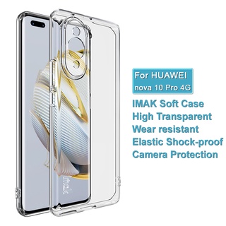 ของแท้ Imak เคส Huawei Nova 10 Pro / Nova10 4G ใส นิ่ม TPU เคสด้านหลัง ซิลิโคนใส กันกระแทก