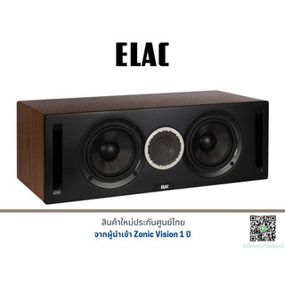 ELAC Debut Reference DCR-52 (Walnut/Black)