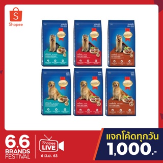 Smartheart 10 kg อาหารสุนัขทุกสายพันธุ์