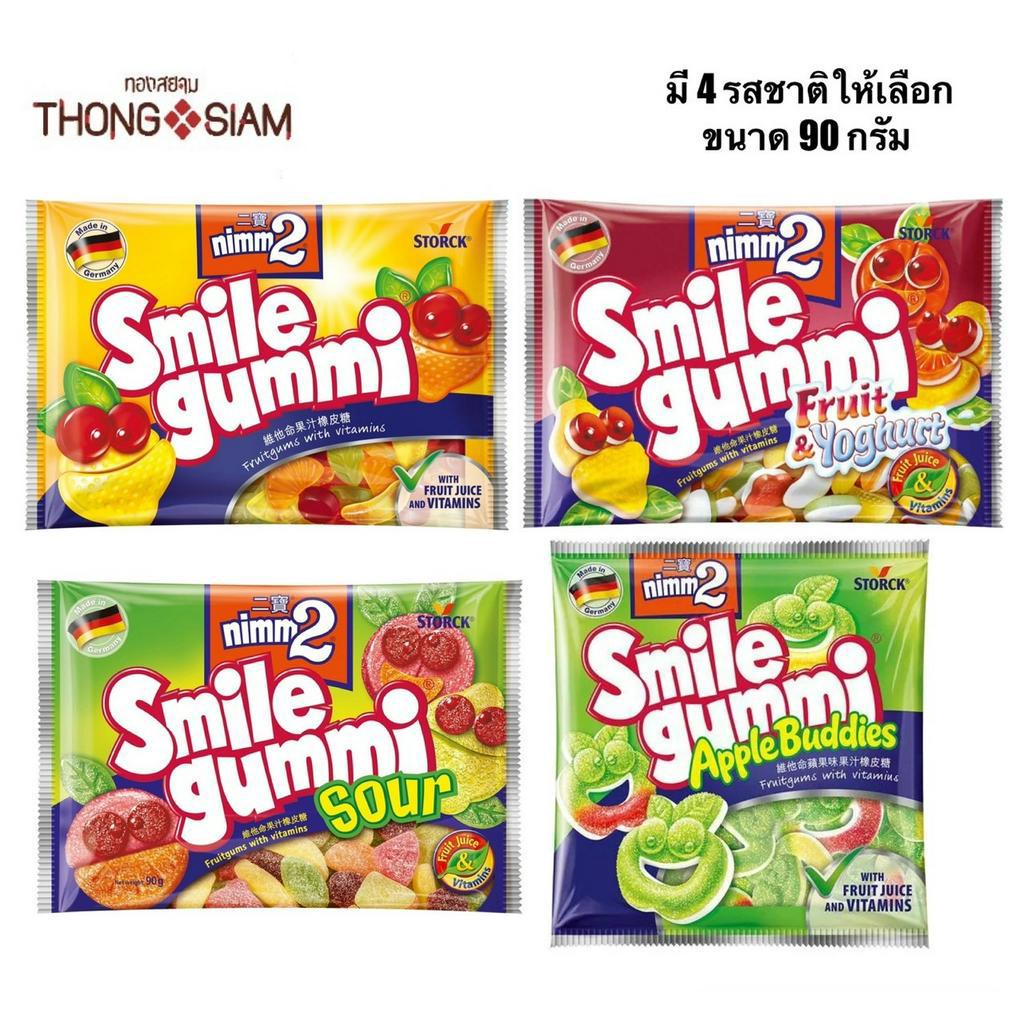 Nimm2 Smile Gummi นิมม์ ทู สไมล์ กัมมี่ เยลลี่ ขนาด 90 กรัม มี 4 รสชาติให้เลือก