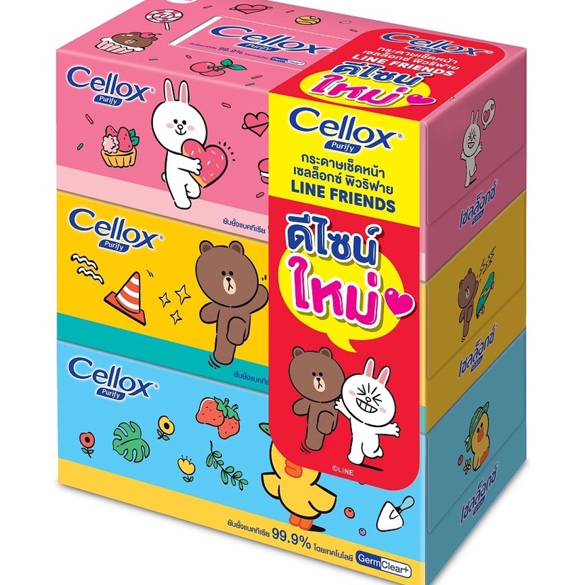 Cellox Purify เซลล็อก กระดาษเช็ดหน้า กระดาษทิชชู่เช็ดหน้า กระดาษทิชชู่ แพ็ค 3 กล่อง ( 1 กล่อง 140 แผ