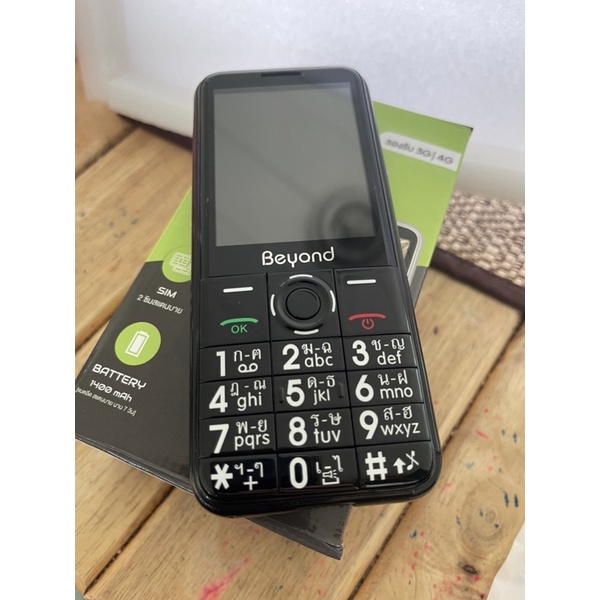 ใส่ได้ทุกระบบ ใส่ซิม 3G 4G 5G ais dtac true โทรศัพท์ ปุ่มกด จอใหญ่ ตัวหนังสือใหญ่ ตัวเลขใหญ่ ผู้ใหญ่