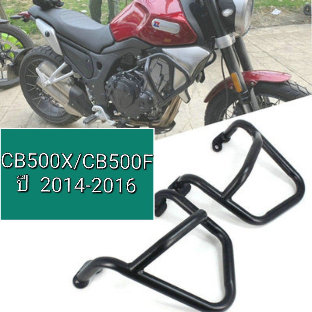 กันล้มกันเครื่องเหล็กโครงป้องกันเครื่องยนhonda cb500xcb500fปี2014- 2020การ์ดเครื่องยนต์ cb500xกันล้ม