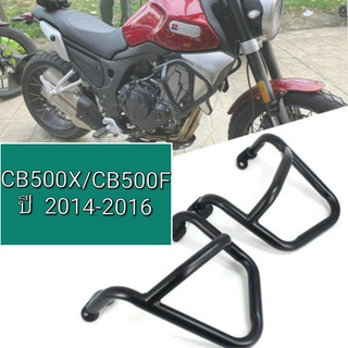 กันล้มกันเครื่องเหล็กโครงป้องกันเครื่องยนhonda cb500xcb500fปี2014- 2020การ์ดเครื่องยนต์ cb500xกันล้ม CB500F