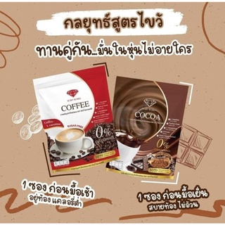 กาแฟรับบี้โรส &amp; โกโก้รับบี้โรส รับบี้โรส กาแฟ โกโก้ Ruby Roses Coffee Cocoa 1ถุง10ซอง 150g