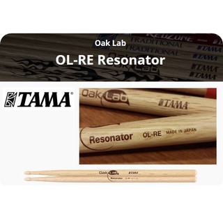 ไม้กลอง TAMA รุ่น OL-RE Resonator OAK LAB Series (Made in Japan)