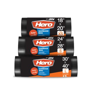 Hero Garbage Bag ถุงขยะสีดำแบบมาตรฐาน ตราฮีโร่ มี 3 ขนาด