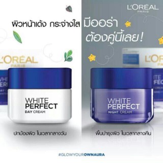 (ของแท้) Loreal white perfect day &amp; night cream ลอริอัล 50g.