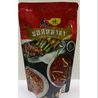 ซอสหม่าล่า​ 500 กรัม