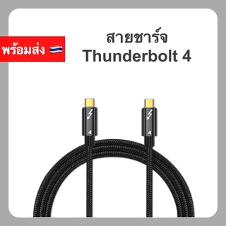 40Gbps Thunderbolt 4 สายเคเบิล USB 4 Type C PD100W 5A 20V 8K USB-C ถ่ายโอนข้อมูล สําหรับ Macbook Thunderbolt4 USB4