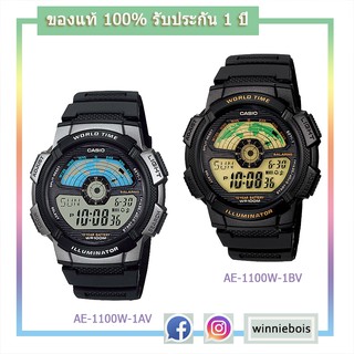 Casio standard 10 Year Battery Digital รุ่น AE-1100W-1A / AE-1100W-1B  ของแท้ 100%