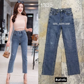 1335 G.D Jeans ยีนส์ผ้ายืดทรงกระบอกเล็ก สีฟอกเล่นสะกิดขาดเล็กน้อย (ผ้าตัวใหม่ยืดได้เยอะ)