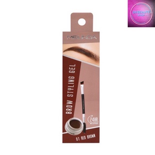 Meilinda Brow Styling Gel เมลินดา โบรว สไตล์ลิ่ง เจล (MC3095)