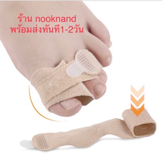 foot146 อุปกรณ์กั้นช่องนิ้วเท้าตรงนิ้วโป้งเท้า