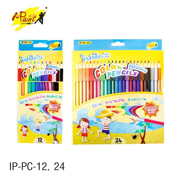 สีไม้ลบได้ ชุด 12 สี ชุด 24 สี และ ชุด 36 สี ชุดสีเบสิก รูปที่ 3