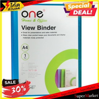 📜ฺราคาดี📜 ONE แฟ้มโชว์เอกสาร A4 (40ซอง/เล่ม) ONE Office Supplies🚙💨