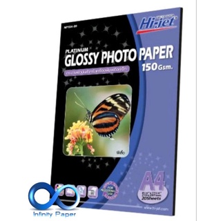 กระดาษโฟโต้Glossy  มันเงากันน้ำ 150g.  A4/20 แผ่น NP154-20