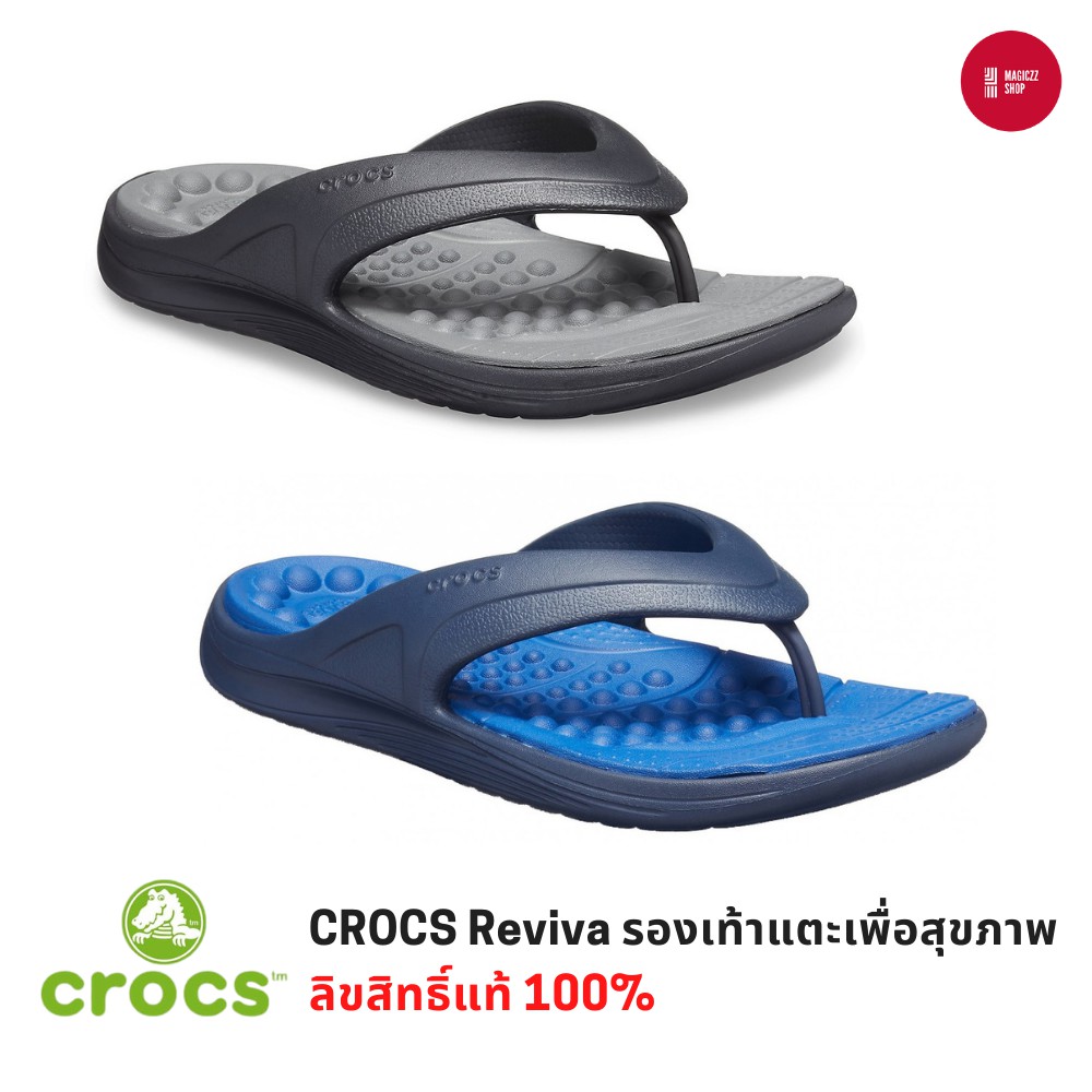 CROCS Reviva Flip รองเท้าแตะเพื่อสุขภาพ น้ำหนักเบา สวมใส่สบาย [ลิขสิทธิ์แท้100%]