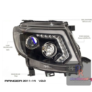 ไฟหน้า FORD RANGER ปี 2011-2014 T6 ทรง CLA Projector DRL สีดำ ไฟเลี้ยววิ่ง V2 รุ่นใหม่