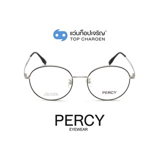 PERCY แว่นสายตาทรงกลม XC-8095-C4-2 size 52 By ท็อปเจริญ