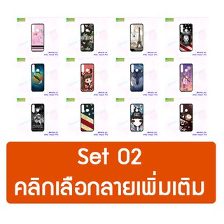 เคส wiko view3 pro พิมพ์ลายการ์ตูน set02 กรอบยางวีโก้วิว3 โปร ลายการ์ตูน พร้อมส่งในไทย