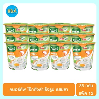 Knorr คนอร์ โจ๊กกึ่งสำเร็จรูป รสปลา ขนาด 35 กรัม แพ็ค 12 ถ้วย