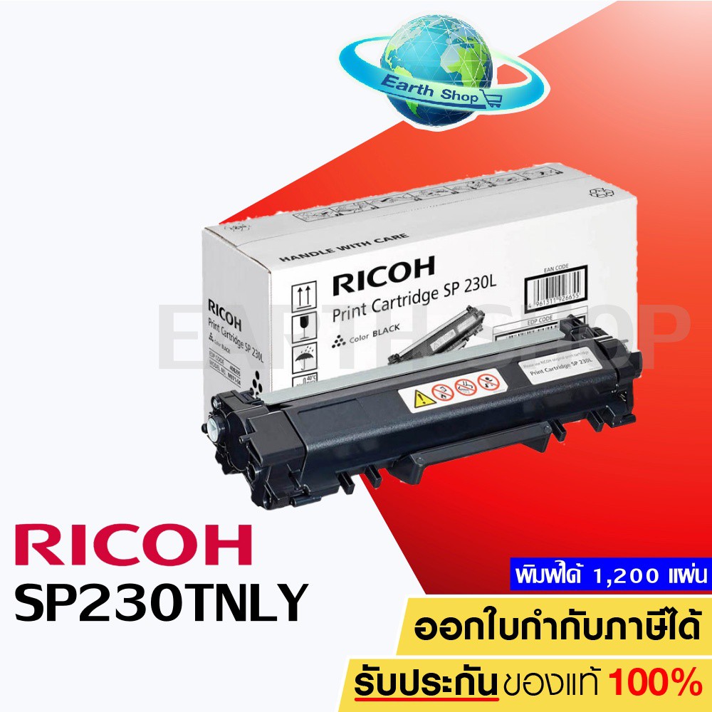 ตลับหมึก Ricoh SP230L (ของเเท้) RICOH 11SP230TNLY SP230 /SP 230 ใช้สำหรับรุ่น SP 230DNw /SP 230SFNw EARTH SHOP