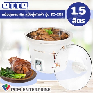 OTTO [PCM]หม้อตุ๋นเซรามิค หม้อตุ๋นไฟฟ้า รุ่น SC-201 SC-202 ขนาด 1.5 ลิตร 3.5 ลิตร