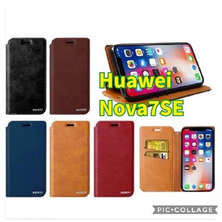 Huawei nova 7 SE XUNTE CASE  เคสฝาพับ แบบหนัง ซองหน้าทึบ (ของแท้100%)