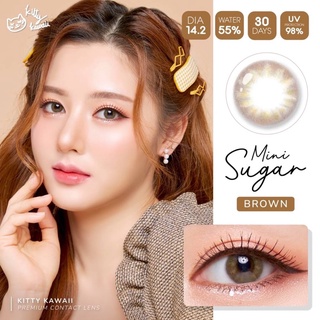 🐝Mini Sugar Brown 🐝(ธรรมชาติ)ปกติถึง-5.00,-6.00(kitty kawaii)