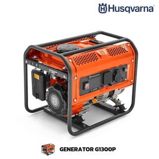 HUSQVARNA เครื่องปั่นไฟ รุ่น G1300P (967 66 49-02)