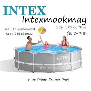 Intex 26700 สระน้ำ 10 ฟุต 3.05 เมตร ทรงขาตั้ง รุ่นปริซึม สีเทา