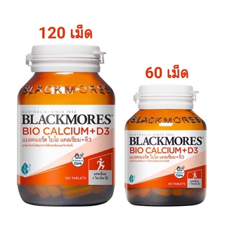 Blackmores Calcium แบลคมอร์ส แคลเซียม bio calcium + d3  แบลคมอร์ส แคลเซียม บำรุงกระดูกและฟัน ขนาด 60/120 เม็ด