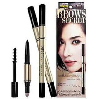 มิสทิน ทรีดี บราวส์ ซีเคร็ท บราว เซ็ท MISTINE 3D BROWS SECRET BROW SET