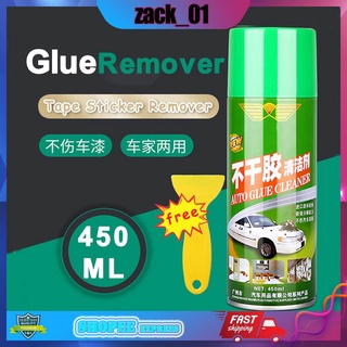 สเปรย์ขจัดคราบกาว สเปรย์ลบคราบกาว sticker remover สเปรย์กำจัดกาว น้ำยาล้างกาว