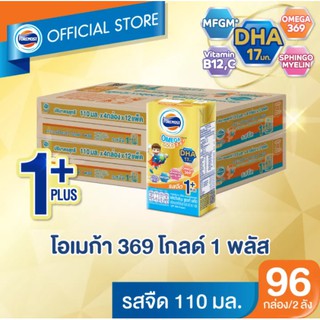 (ค่าส่ง45฿) โฟรโมสต์ โอเมก้า โกลด์ 110 มล. Foremost Omega Gold UHT 110มล. รสจืด-ขายยกลัง(x2 ลัง) รวม 96 กล่อง