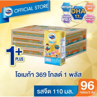 (ค่าส่ง45฿) โฟรโมสต์ โอเมก้า โกลด์ 110 มล. Foremost Omega Gold UHT 110มล. รสจืด-ขายยกลัง(x2 ลัง) รวม 96 กล่อง