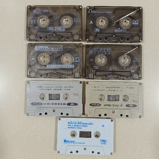 Cassette เทปเพลงไทย เทปคาสเซ็ท ไม่มีปกไม่มีกล่องใส ชุดที่2