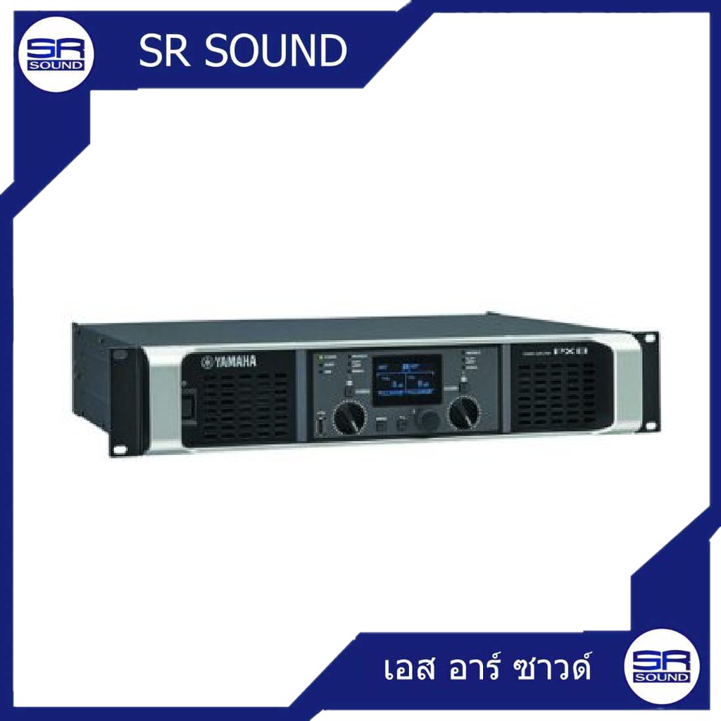 YAMAHA PX8 POWERAMP พาวเวอร์แอมป์ กำลังขับ 800 วัตต์ X 2 ที่ 8 Ohm,1050 วัตต์ X 2 ที่ 4 Ohm PX-8 PX 